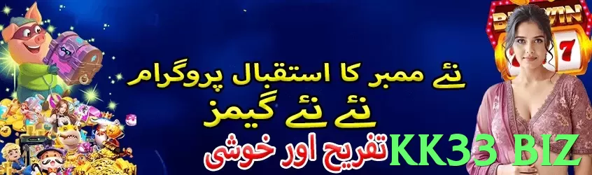 kk33 biz Pakistan - 3